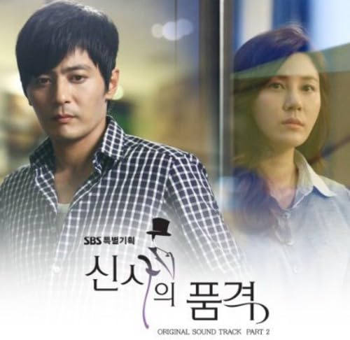 Dignity of Gentleman / O.S.T.