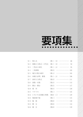Amazon.co.jp: 杉山 義明: 本、バイオグラフィー、最新アップデート