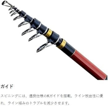 Amazon | がまかつ 遠投竿 がま磯 カゴ アルティメイト スペック