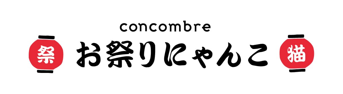 デコレコーポレーション コンコンブル お祭りにゃんこ 太鼓猫 可愛い 猫 置物 W34×D22×H54mm ZCB-16973 - 5