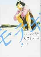 購入特典 週刊ユーリ!!! 小冊子 久保ミツロウ 41wwGOtcW7L._AC_SY200_QL15_.jpg