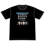 宇宙よりも遠い場所 南極観測隊員のABC Tシャツ Mサイズ