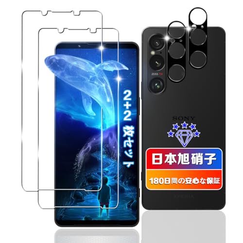 y2+2ZbgzΉ Sony Xperia 1 VI SO-51E/SOG13 KXtB 2+ Yی 2 y{Ɏqfލ̗p z p GNXyA1 vi tB KX t p Xperia1 VI یtB dx9H 