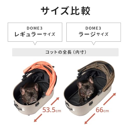 AirBuggy for Pet DOME3 PREMIER SET LARGE IVORY WHITE ADLI0145 の商品画像 23