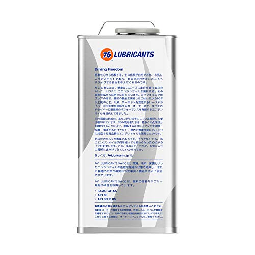 車用エンジンオイルのおすすめ12選！高性能な化学合成油も  HEIM [ハイム]