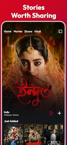 Image of HOICHOI TV Subscription 12 Month Plan| 600+ Bengali Movies 150+ Bengali Shows| 5 Devices| 2 Streams| (Email Delivery of Subscription Voucher in 2 Hours)