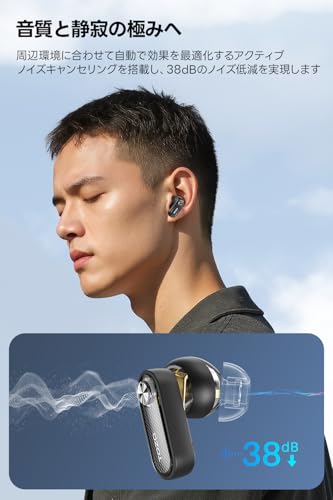 【VGP 2026 受賞】TOZO Crystal Pods イヤホン bluetooth ワイヤレスイヤホン ANC/ENC ノイズキャンセリング 38dB低減 小型軽量 中低音域 暖色系音質 カスタムEQ アプリ対応 外音取り込み/AIチャット/音声通訳会議記録/カスタムタッチ操作 IPX4防水 最大約35時間の連続再生 ぶるーとゅーす イヤフォン USB-C充電 （ブラック）