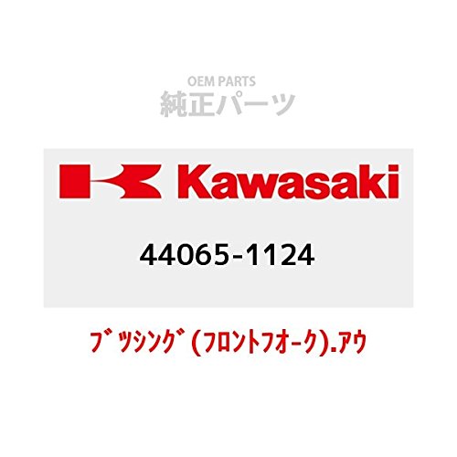 Amazon.co.jp: KAWASAKI (カワサキ) 純正部品 (OEM) ブッシング