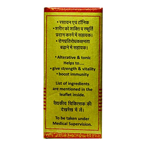 Image of Baidyanath Asli Ayurved Makardhwaja Tablets -25 Tablets