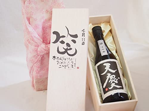 a411Zbg 񂶂傤т߂łƂ܂ ΂ɂ͕{Vc 𑢕(Od)720mlfUC ēc 