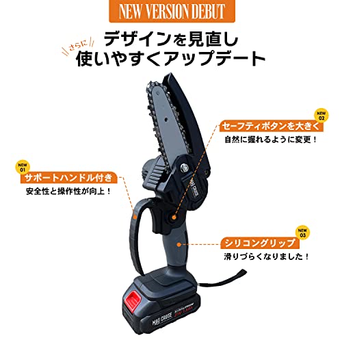 改良モデル チェーンソー 充電式【小型チェーンソー】電動チェーンソー ハンディ パワフル 21V 電動のこぎり チェーンソー 充電式 木工切断 トリミング 軽量 女性 枝切り 伐採 薪作り 電動チェンソー 家庭用 園芸用 ガーデニング 軽量 日本語取扱説明書付き (ディープグレー) 3枚目