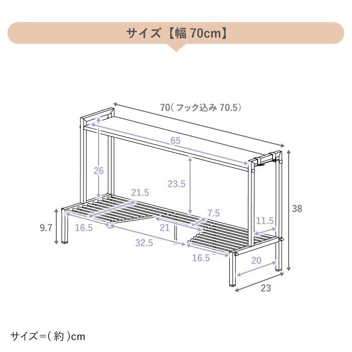 arte コンロ奥ラック 2段 幅70cm ホワイト 川口工器 燕三条 Amazon.co.jp: 川口工器 arte コンロ奥ラック 2段 (幅70, ホワイト