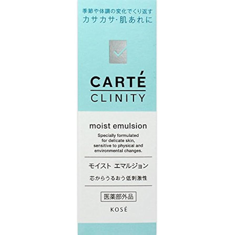 コーセー　カルテクリニティモイストエマルジョン(保湿乳液)×6個 Amazon | [医薬部外品] CARTE CRINITY(カルテクリニティ