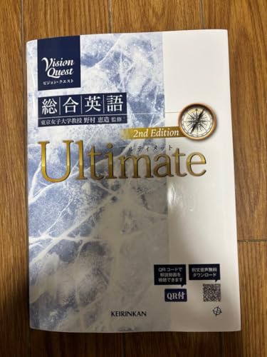 Vision Quest �����p�� Ultimate 2nd Edition