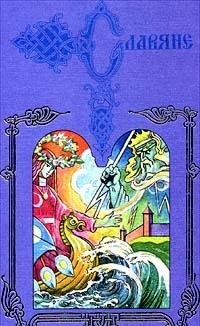 Hardcover Belye holmy [Russian] Book