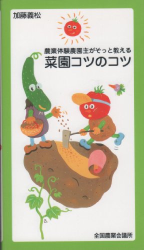 Amazon.co.jp: 加藤 義松: 本、バイオグラフィー、最新アップデート