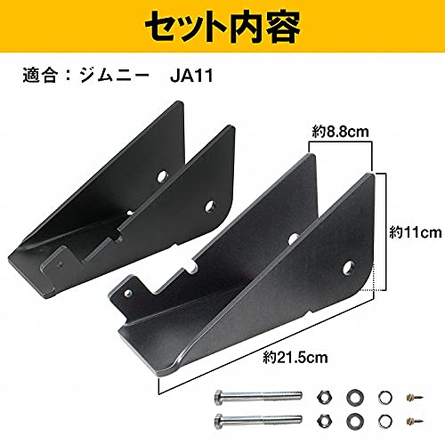 Amazon | ジムニー JA11 フロント リーフピボットガード ブラック/黒