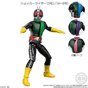 Amazon.co.jp: SHODO仮面ライダーVS 結成！悪の軍団！ [48