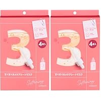 ナンバーズイン(numbuzin) NMNバイオリフトラッピングマスク 4枚