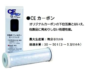 Aqua Geek Simple 浄水器（中古美品） Aqua Geek Simple 浄水器（中古美品）（値下中！aqua geek