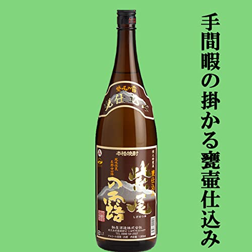 Amazon.co.jp: [焼酎 ギフトセット] 美味しんぼで紹介された蔵の芋焼酎