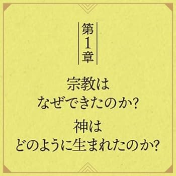 BULK SALE 宗教・信仰 英語　洋書 英語洋書／2冊セット】 仏教写本 (スコイエン・コレクション