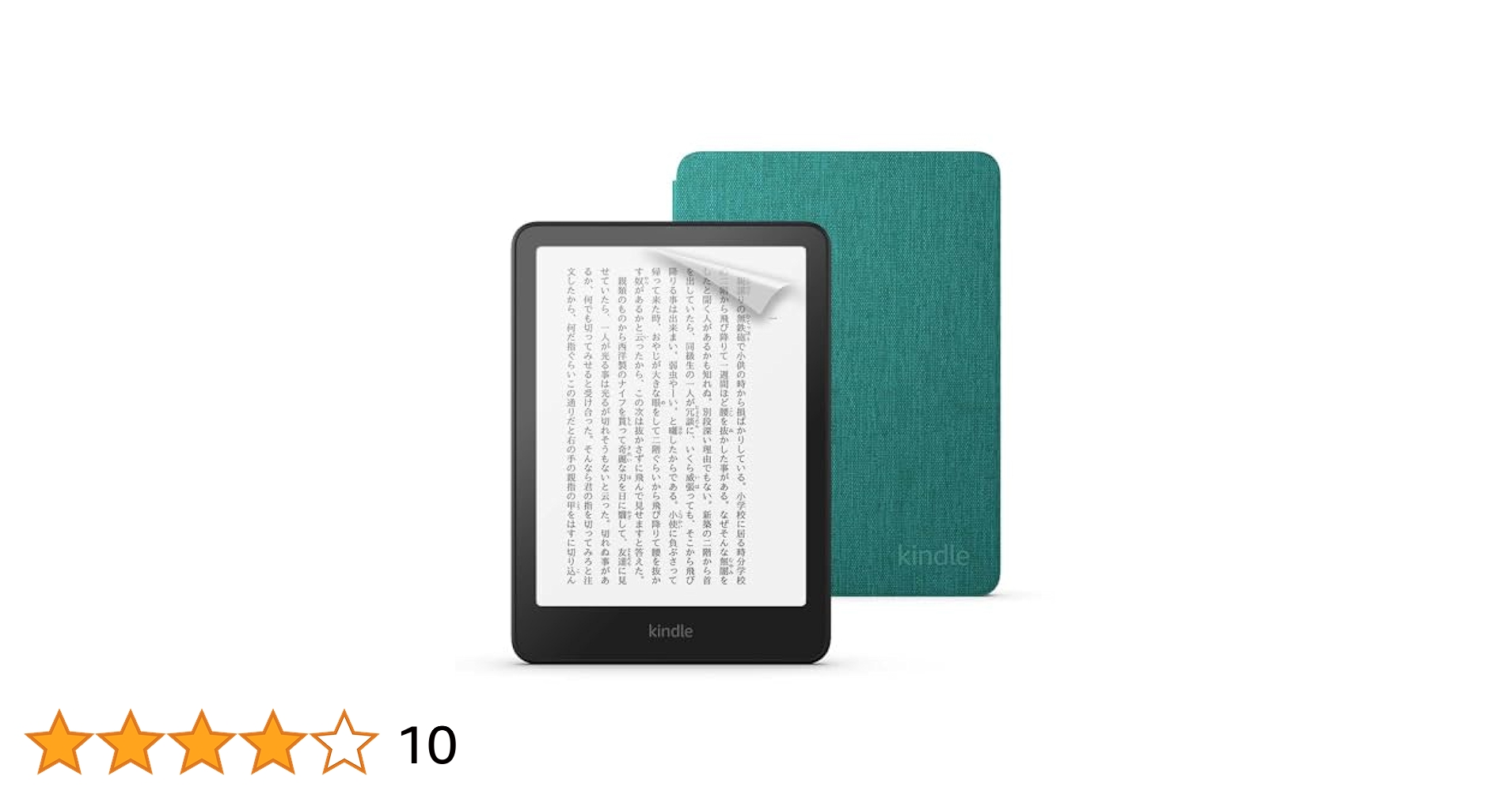Kindle Paperwhite (16GB)  広告なし ブラック 41wxZWGN1kL.jpg_BO30,255,255,