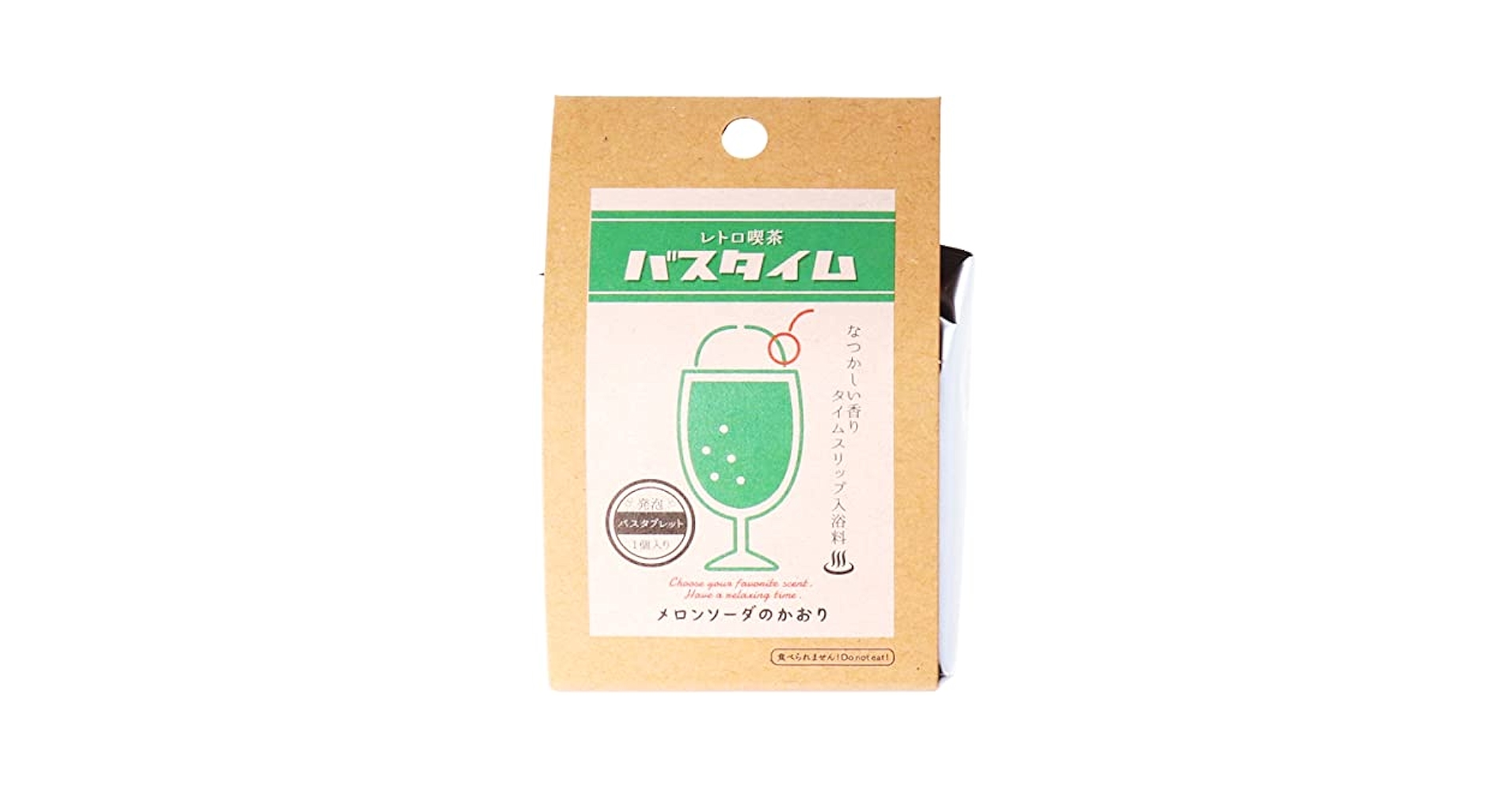 Amazon.co.jp: レトロ喫茶バスタイム カラフルバスタブレット