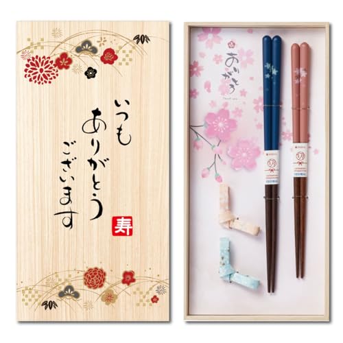 桐箱入り 夫婦箸 敬老の日 日本製 箸置き セット 箸 ありがとう 高級箸 ギフト お祝い 箸2本 箸置き2個 メッセージ おじいちゃん おばあちゃん ありがとう 和柄 花