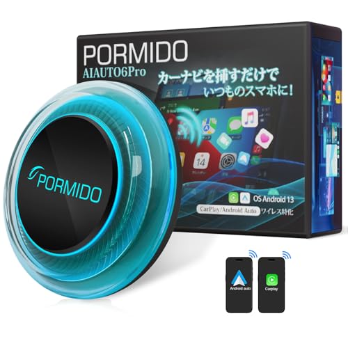 PORMIDO AI AUTO6PRO CarPlay AI Box おまけ付き 41wxjiXap7L.jpg