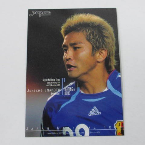 Amazon | 2006サッカー日本代表オフィシャルトレカ□レギュラーカード