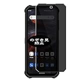 compatibile con OUKITEL WP19