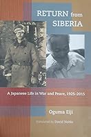 生きて帰ってきた男―ある日本兵の戦争と戦後 4924971456 Book Cover