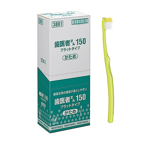 大正製薬 歯医者さん150 フラットタイプ かため 歯科医師設計 歯面全体の歯垢が落としやすいのサムネイル