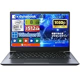 【軽量・薄型で持ち運びに最適】 13.3型ノートパソコンながら約1kg台の軽量ボディを実現。通勤・通学やカフェでの作業など、外出先でも快適に使用可能。薄型設計によりバッグにもすっきり収まります。 【第10世代 Core i5 & 高速M.2 SSD搭載】 第10世代インテル Core i5-10210U プロセッサーと高速M.2 SSDを搭載し、OSやアプリの起動もスピーディー。パソコンのパフォーマンスを重視する方にも満足いただける仕様です。 【豊富な接続端子でマルチ対応】 USB Type-C...