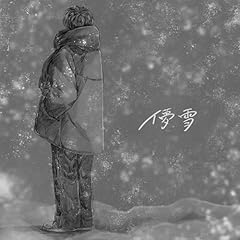 �R�� / 4hime