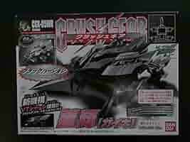 クラッシュギア 鎧輝 ブラックバージョン CGX-05WR　ガイキ　未開封新品 Amazon.co.jp: クラッシュギア CGX-05WR 鎧輝 ブラック
