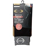 [グンゼ] 着圧タイツ RIZAP はいて歩いてカロリー消費アップ ウォームタイプ 80デニール レディース ブラック L-LL