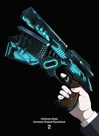 Amazon Psycho Pass サイコパス Complete Original Soundtrack 2 完全生産限定盤 Blu Ray Disc付 ヴァリアス 菅野祐悟 凛として時雨 Egoist アニメ ミュージック Amazon Psycho Pass サイコパス Complete Original Soundtrack 2 完全生産限定盤 Blu Ray Disc付 ヴァリアス 菅野祐悟 凛として時雨 Egoist アニメ ミュージック