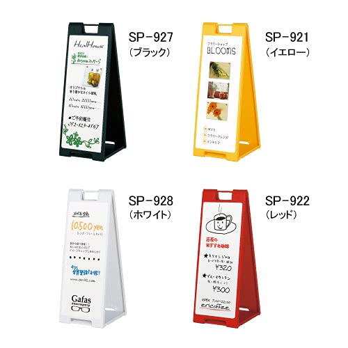 Amazon | 【ファースト】スタンドプレート900 マーカー用 SP-928