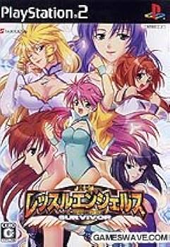 ハイブリッドエンジェル PCゲーム 育成型美少女異種格闘技シミュレーションゲーム Amazon | レッスルエンジェルス SURVIVOR | ゲーム