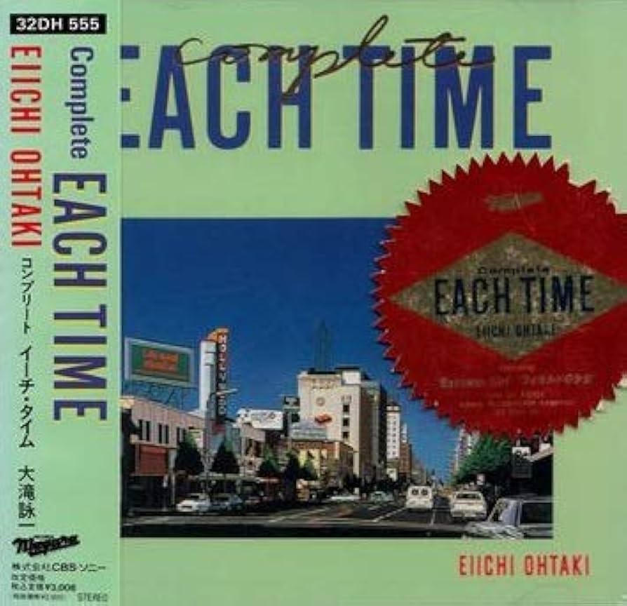 Amazon.co.jp: コンプリート・イーチ・タイム: ミュージック