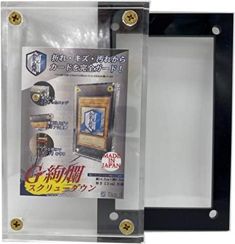 Amazon.co.jp: G絢爛 スクリューダウン2cm ブラック アクリルフレーム 