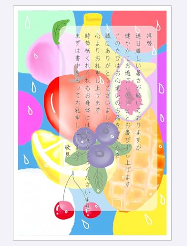 Amazon | 【WAKUWAKU〜sanyo〜】お礼状 お中元 私製はがき 夏