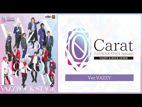 『2.5次元ダンスライブ「VAZZROCK STAGE」Episode1『0 Carat』Ver.VAZZY』