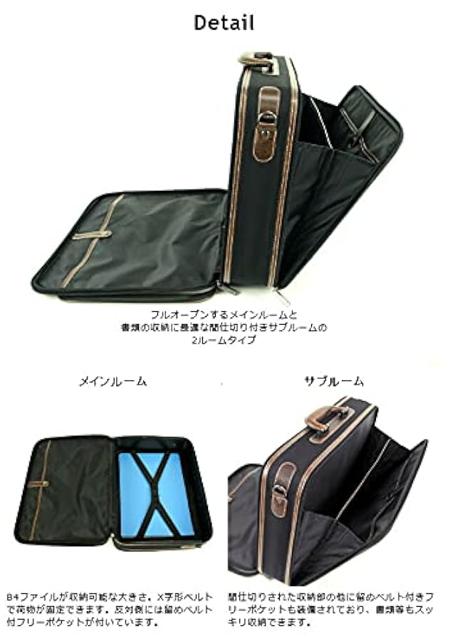 EAGLE アタッシュケース ビジネスバッグ ソフト アタッシュケース B4 2WAY 2層式 SUN