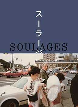 Paperback Soulages in Japan [French] Book