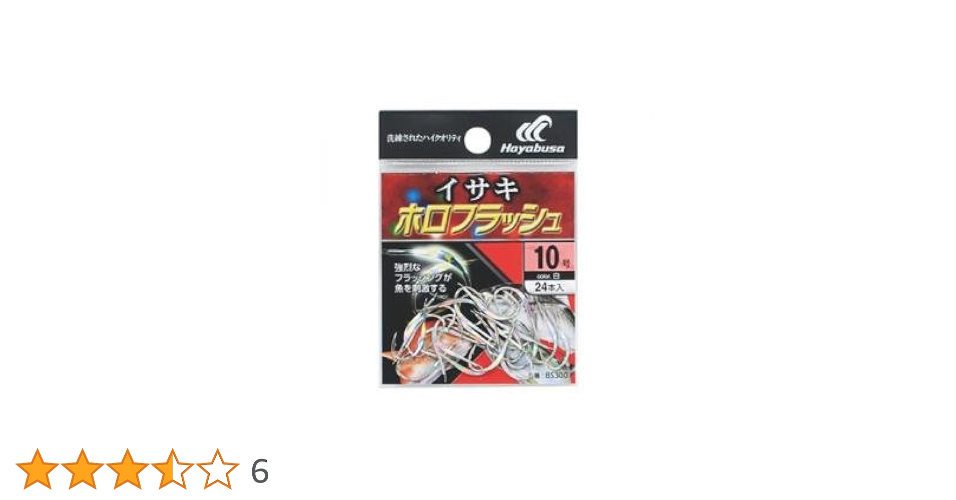 Batsuさん専用 Hayabusa 瞬貫 ライト船太刀魚テンヤ 大鈎仕様 10号 2.ケイ
