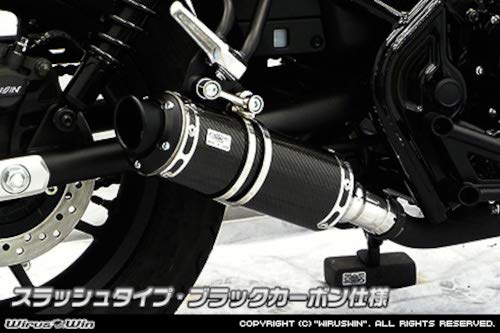 Amazon | WirusWin(ウイルズウィン) スリップオン レブル250