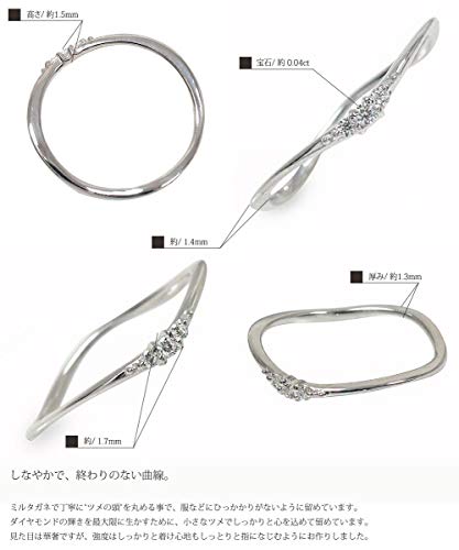 ジュエリー工房alma『プラチナピンキーリング』